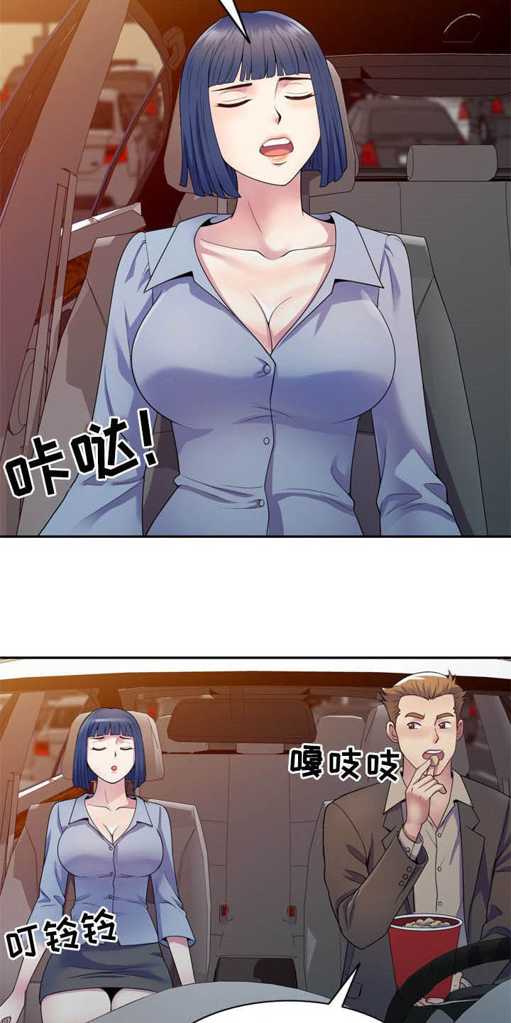 职场老师第28话图