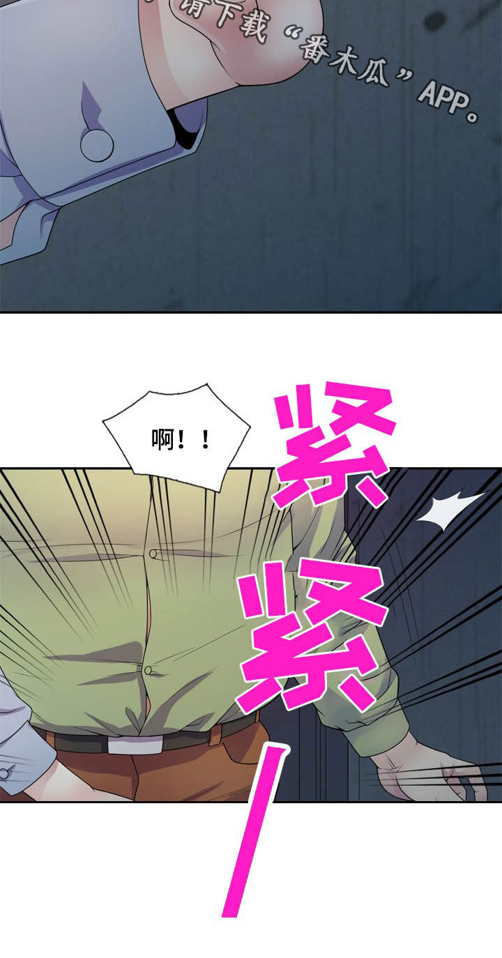 职场老师第30话图