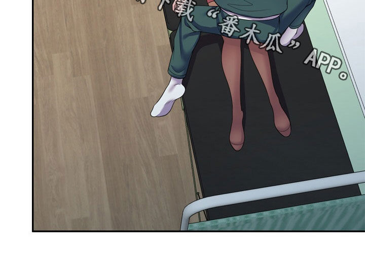 职场老师第37话图