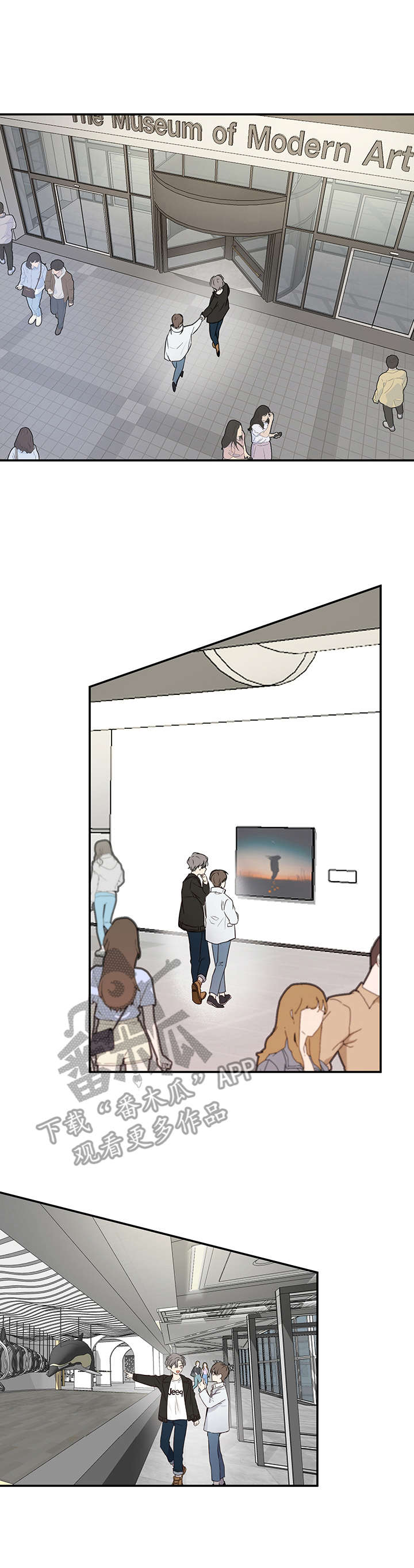 真假恋爱第8话图