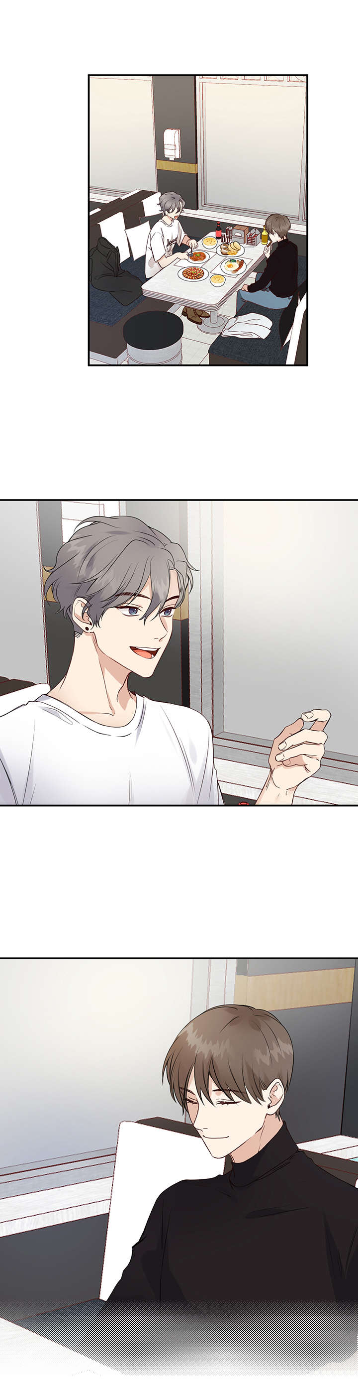 真假恋爱第8话图