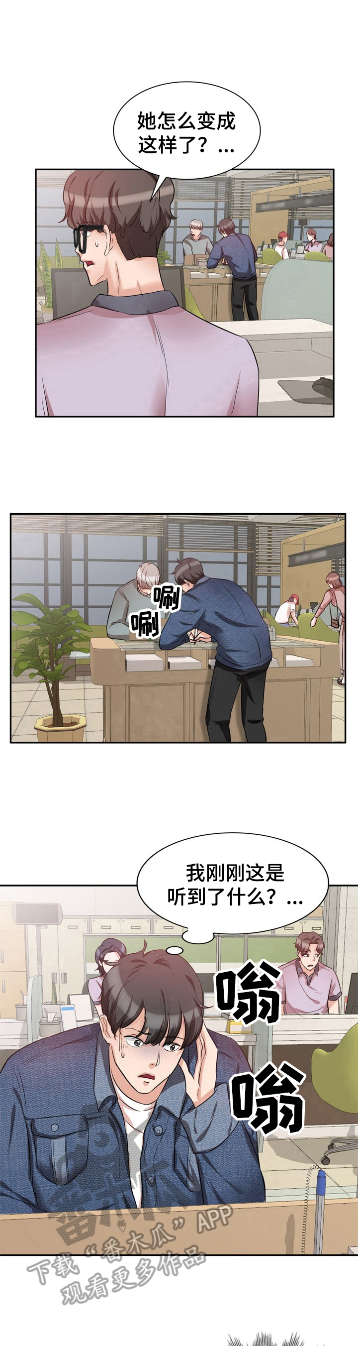 针对复仇第12话图