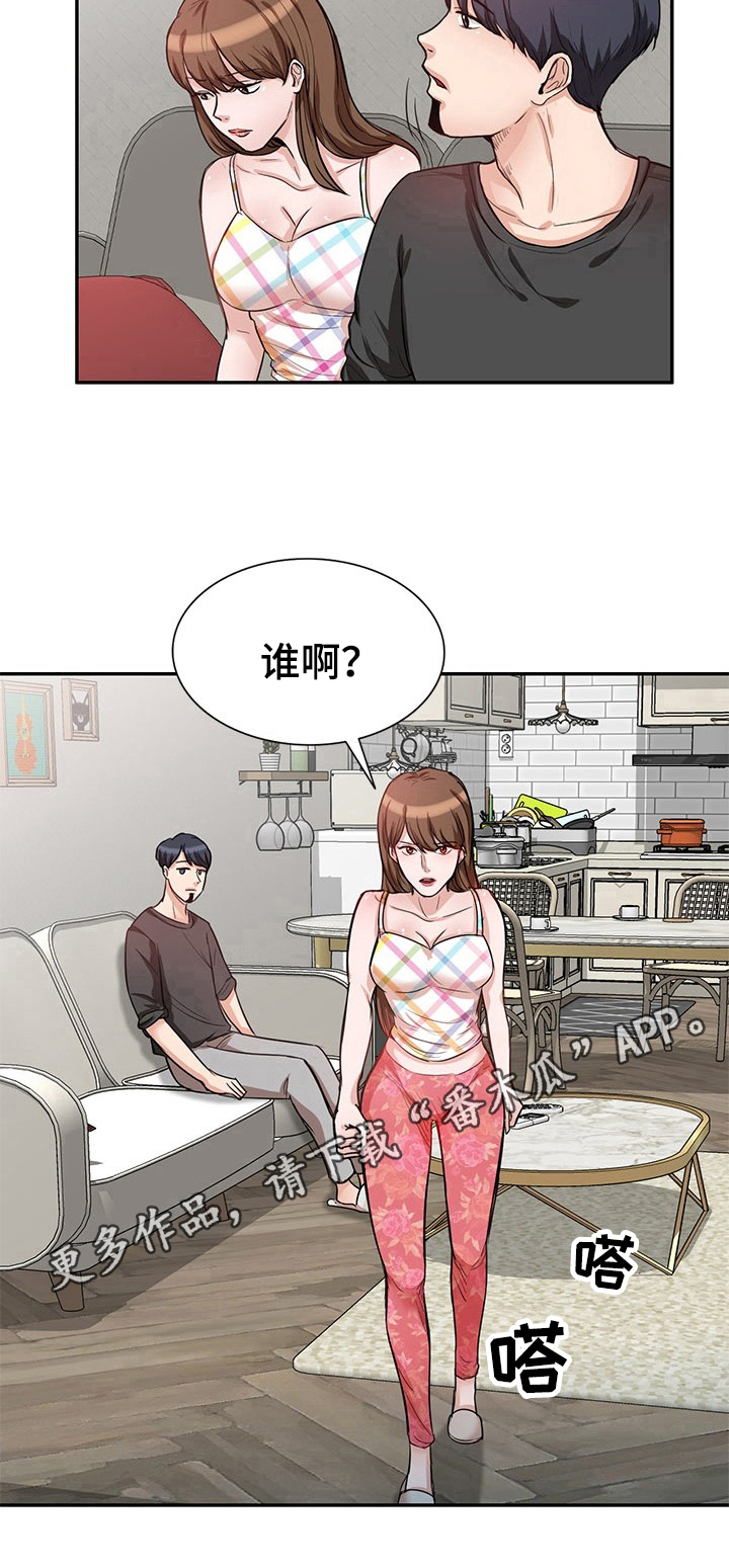 针对复仇第18话图