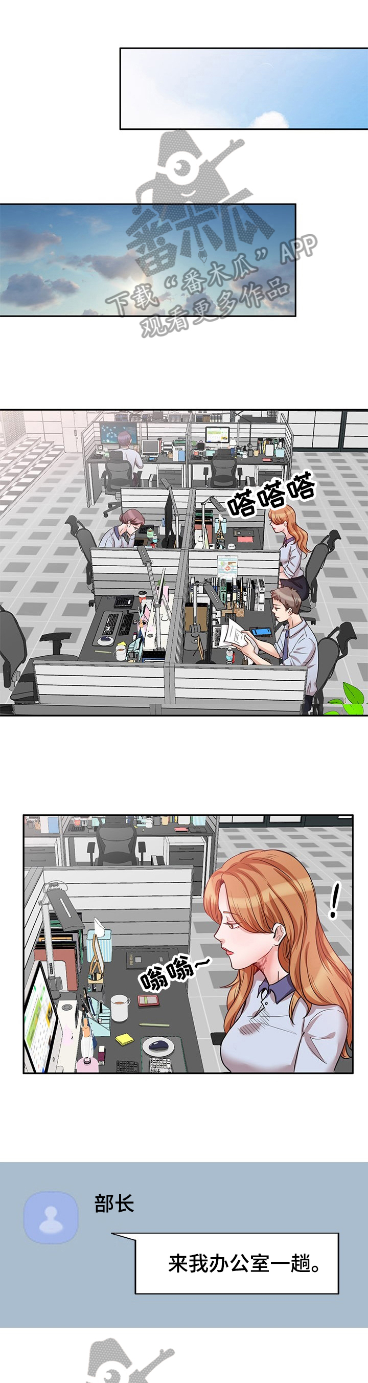 针对复仇第20话图