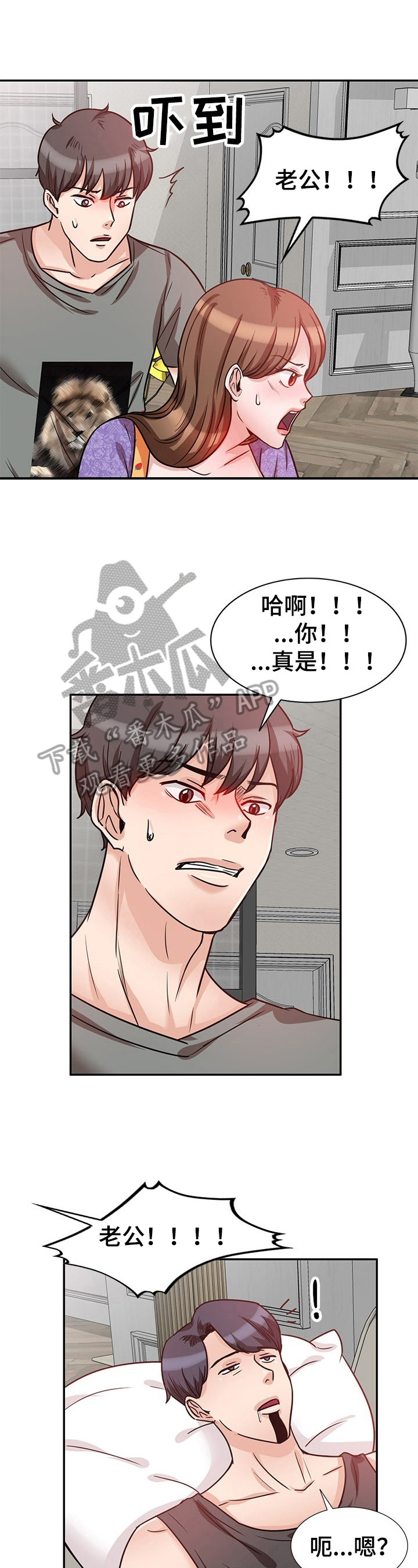 针对复仇第22话图