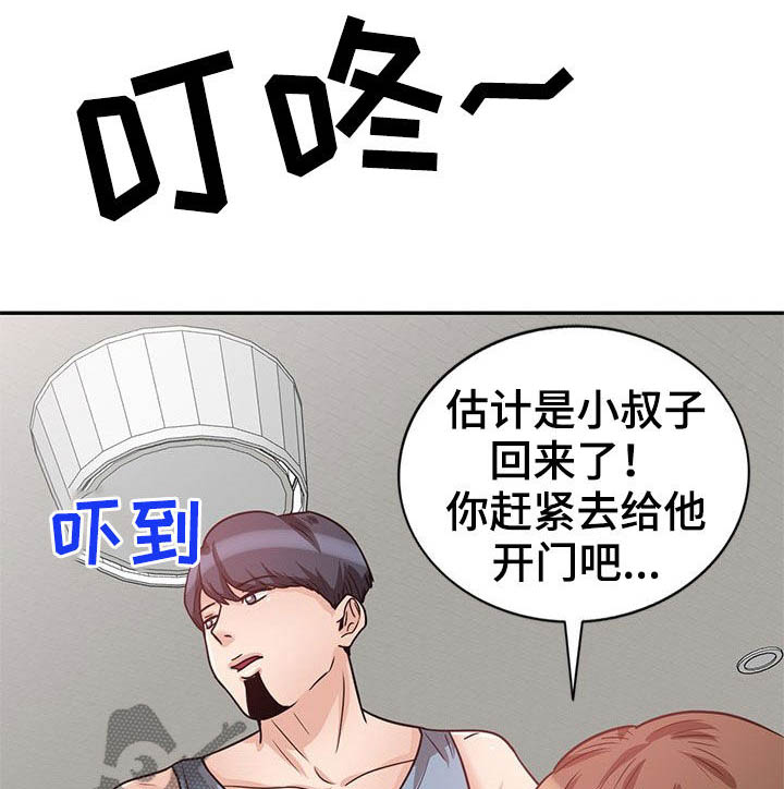 针对复仇第24话图