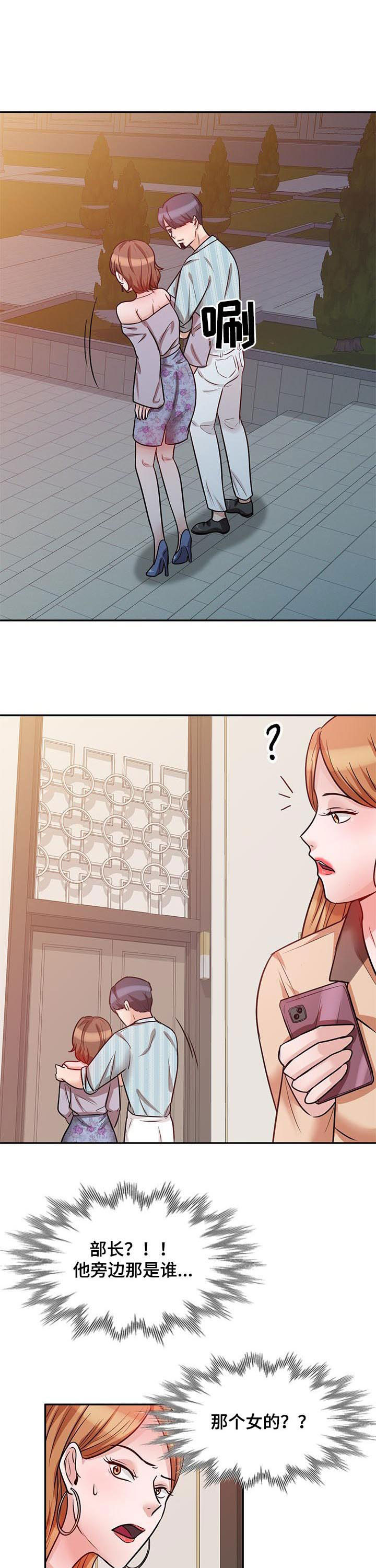 针对复仇第31话图