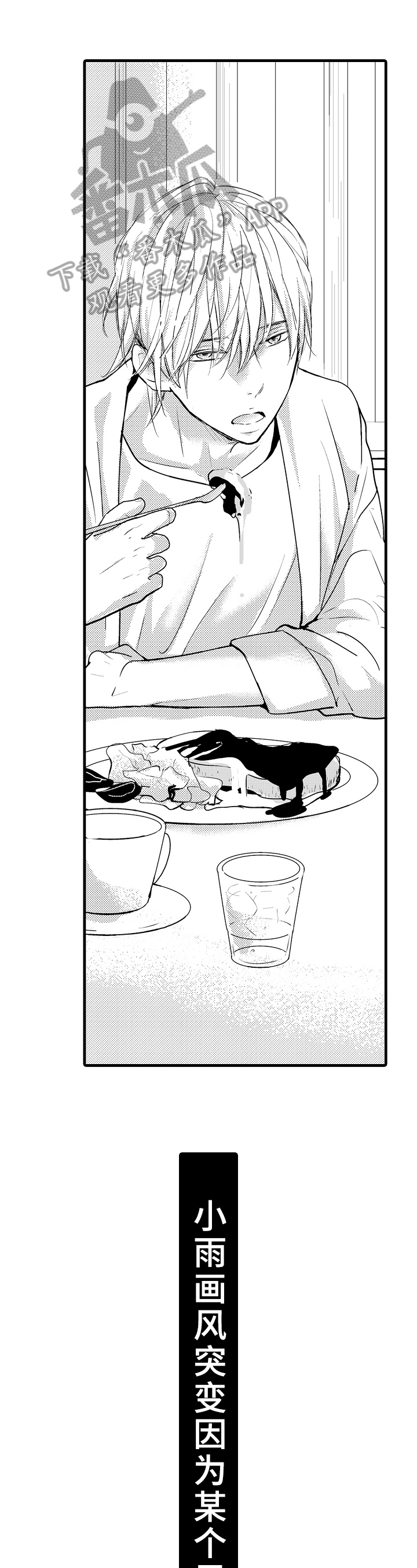 治疗的方式第19话图