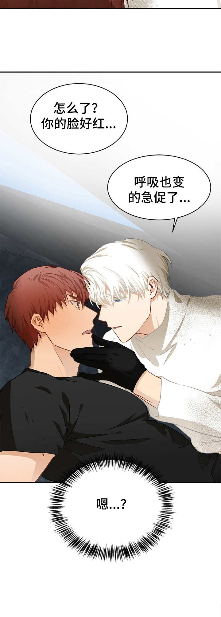最终的欺骗第6话图