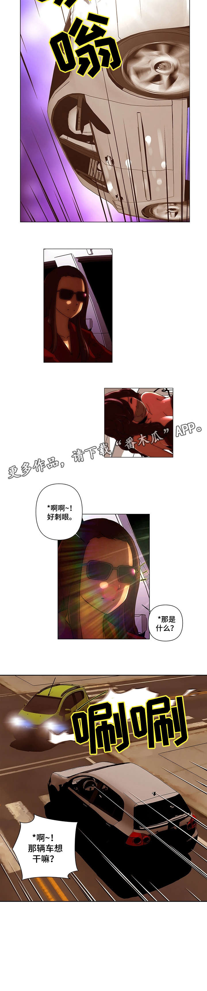 专科医院第27话图