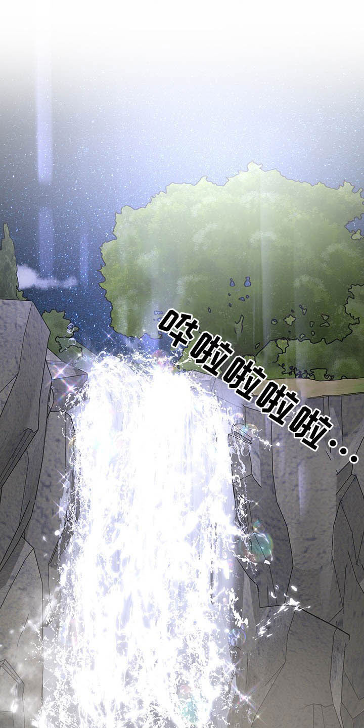 专属引导师第47话图