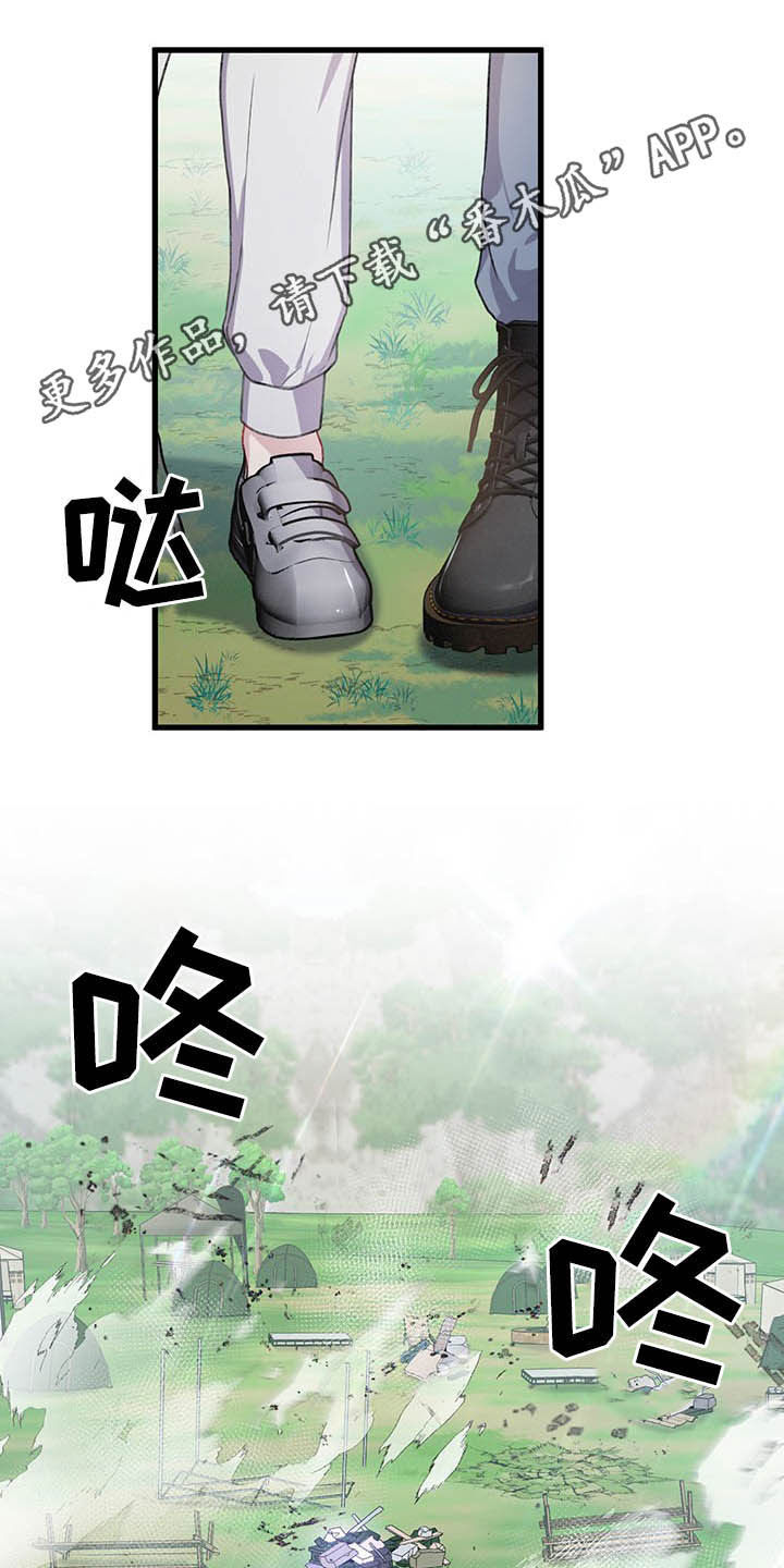 专属引导师第49话图