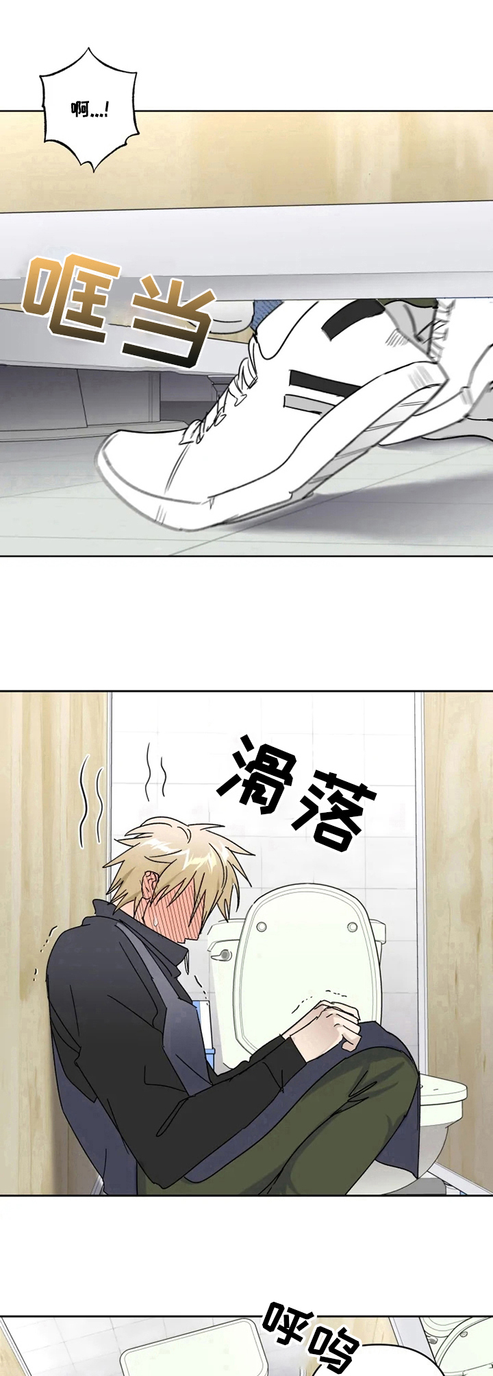 专属模特第15话图