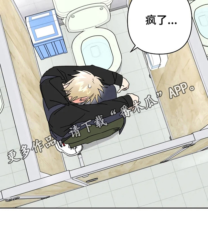 专属模特第15话图