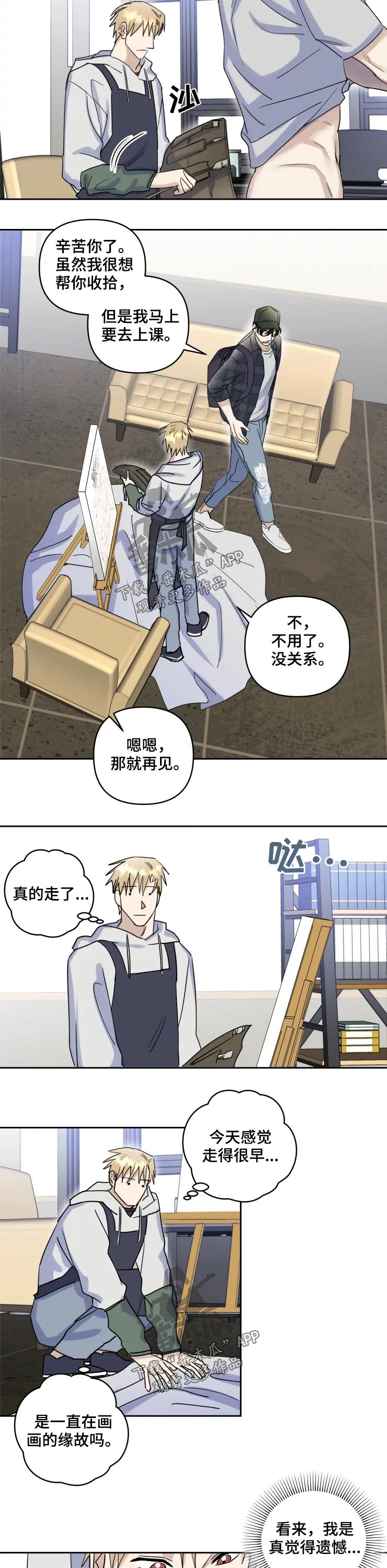 专属模特第41话图