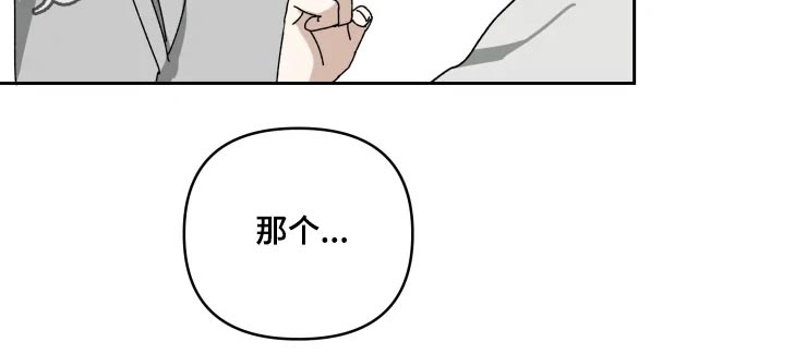 专属模特第46话图