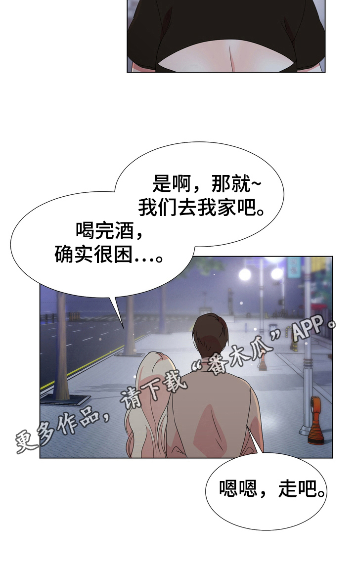值得期待第14话图