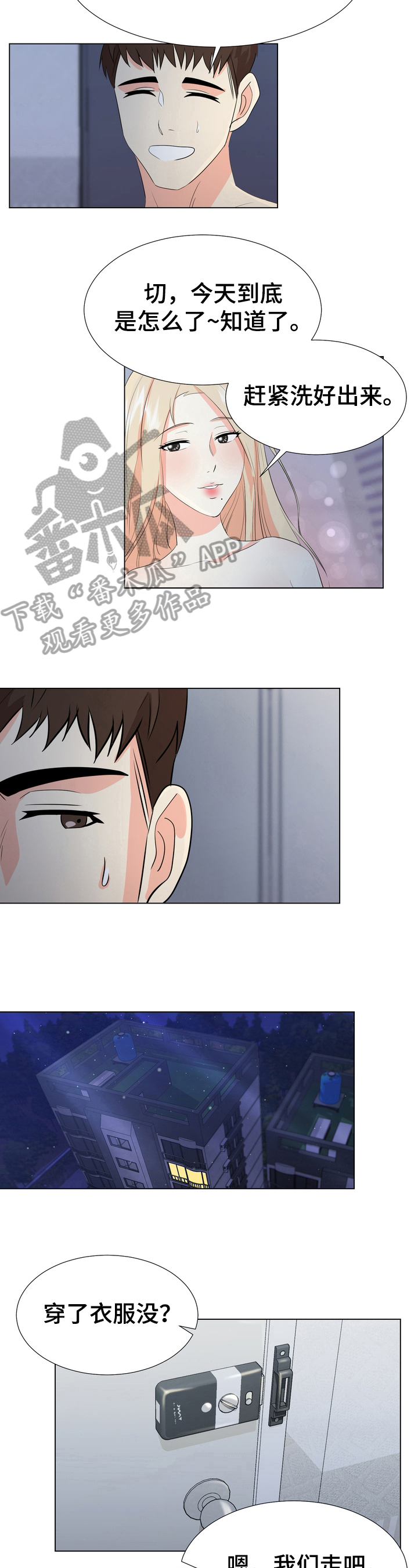 值得期待第22话图