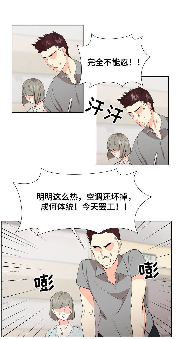 值得期待第25话图