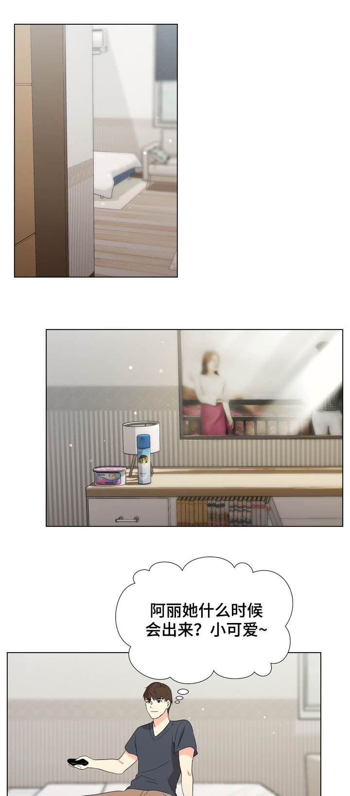 值得期待第26话图