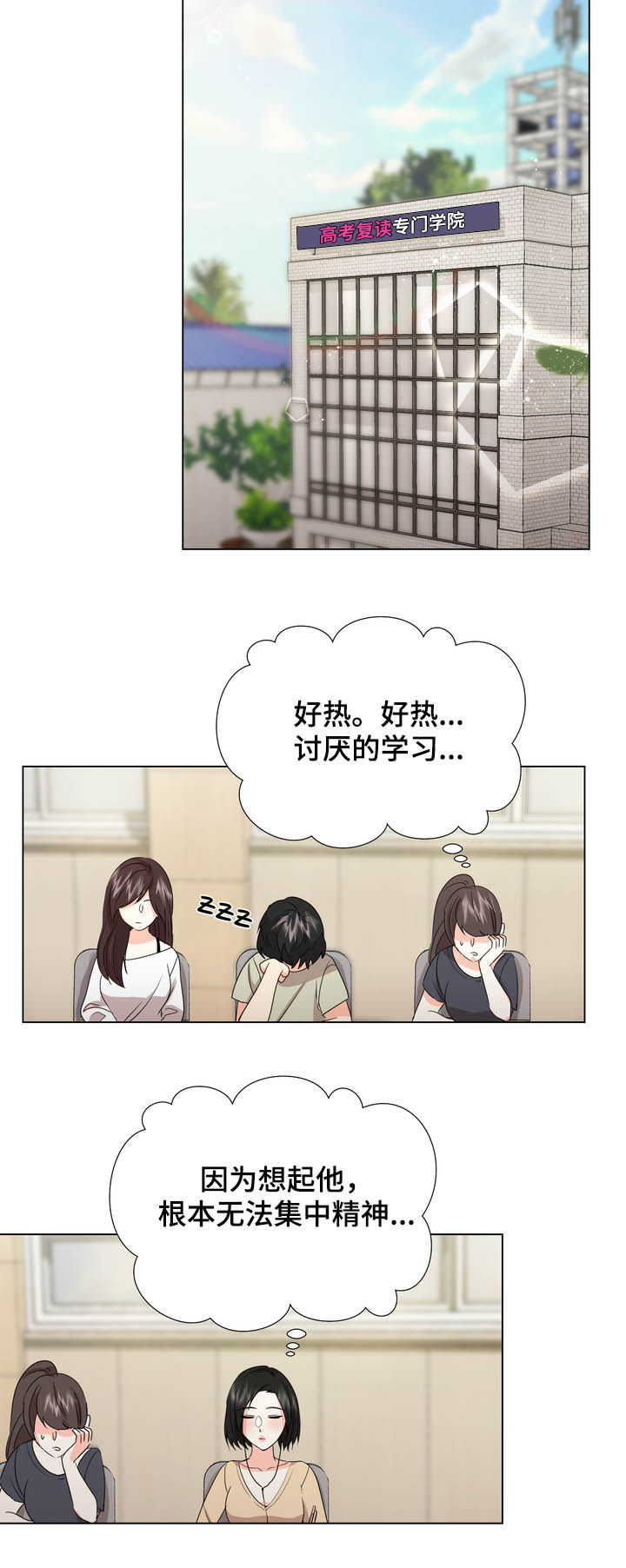 值得期待第27话图