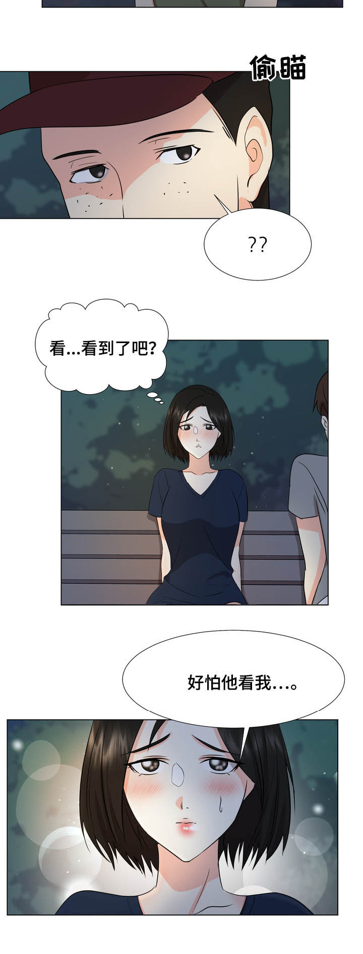 值得期待第30话图