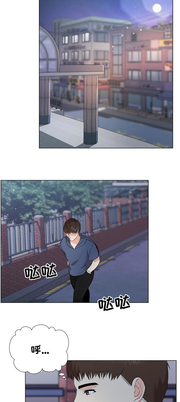 值得期待第32话图