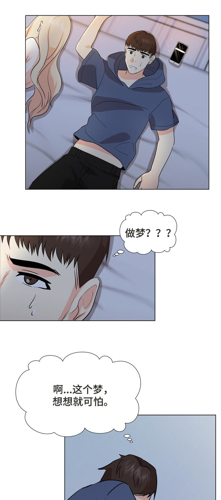 值得期待第34话图