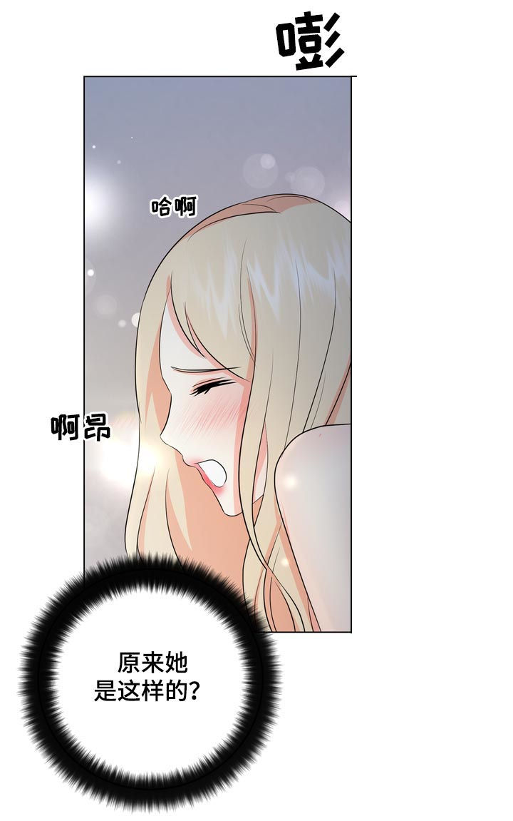 值得期待第34话图