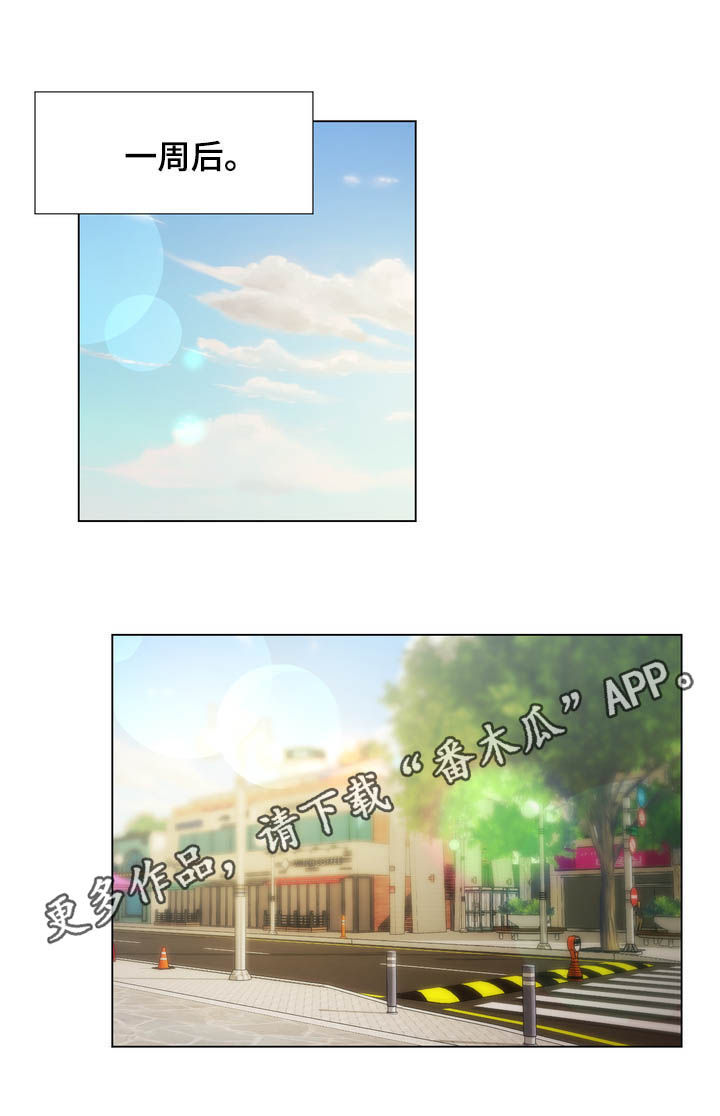 值得期待第38话图