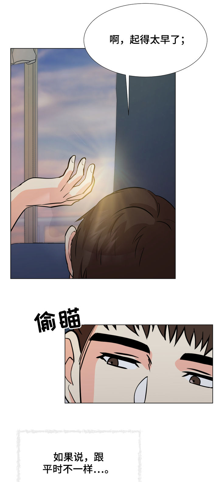 值得期待第42话图