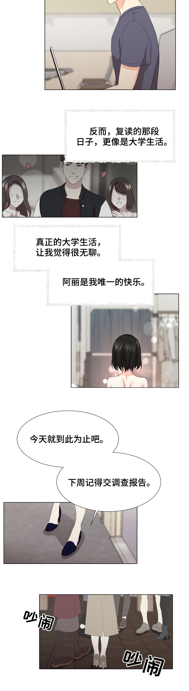 值得期待第42话图