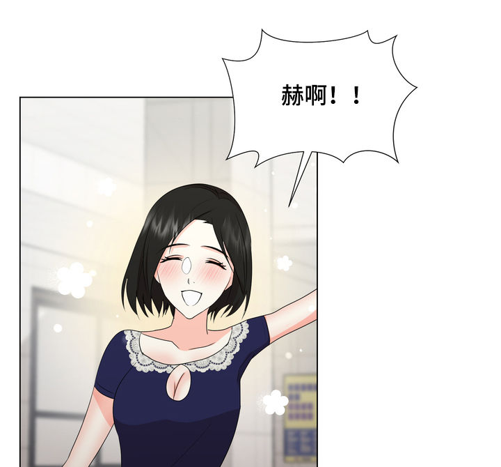 值得期待第43话图