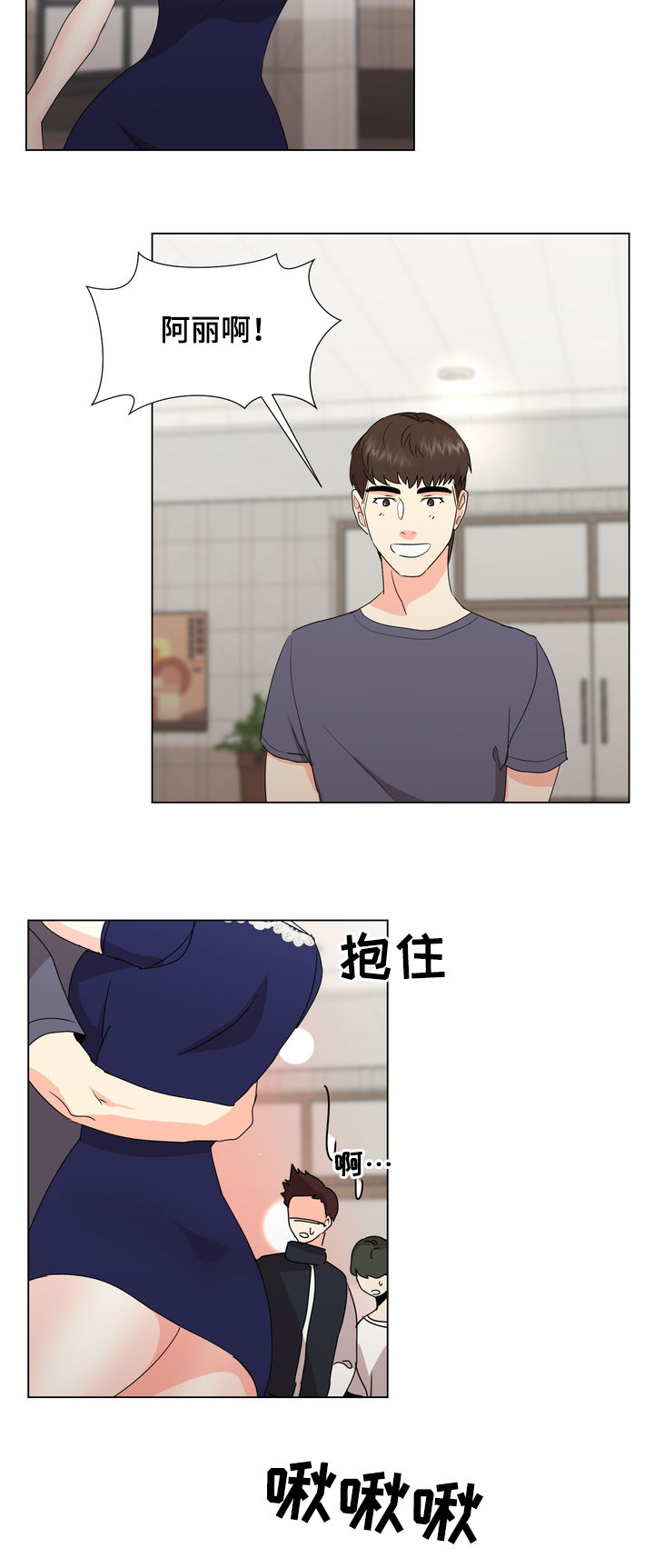 值得期待第43话图