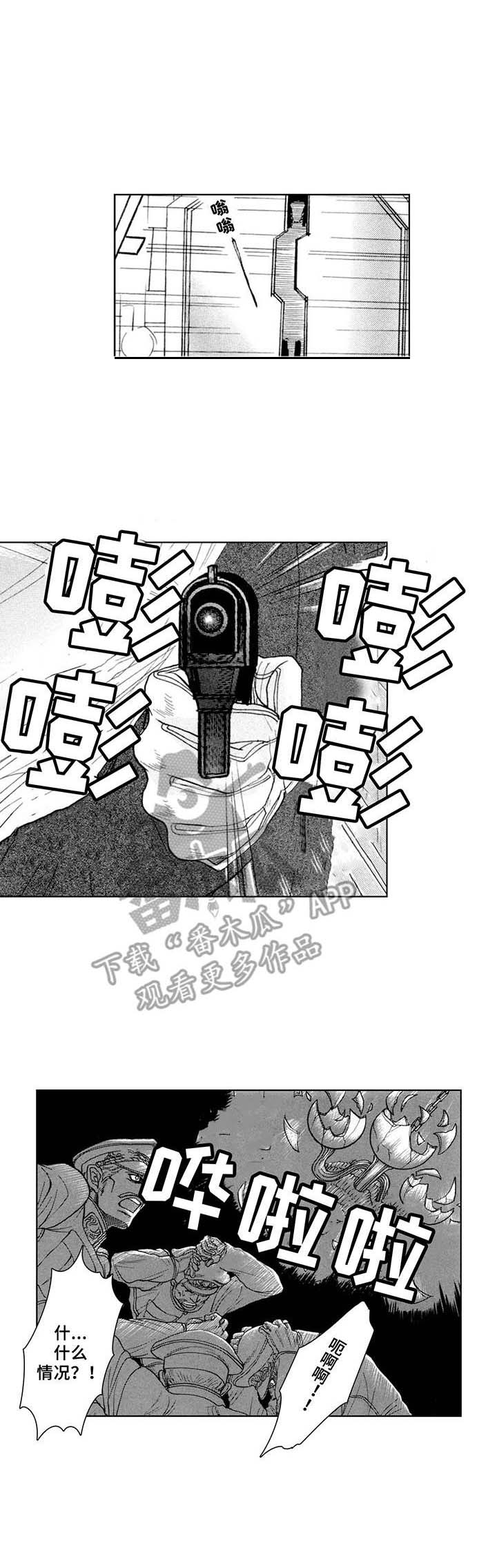 战俘的救赎第14话图