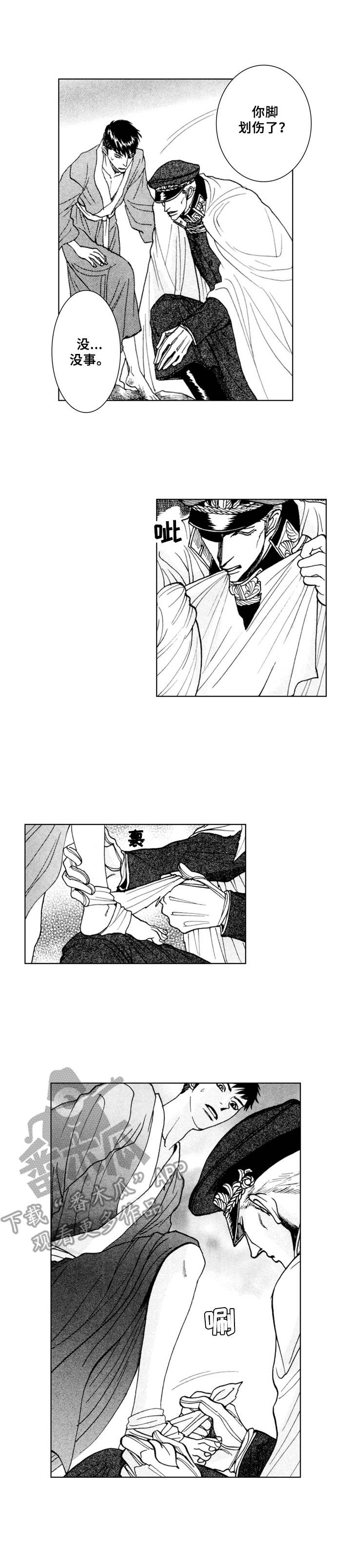 战俘的救赎第15话图