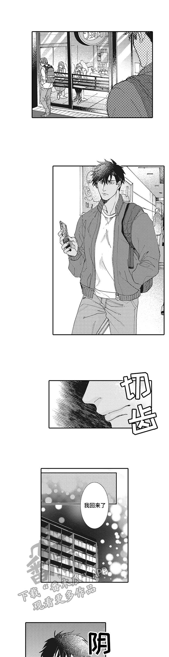 镇魂祭第11话图