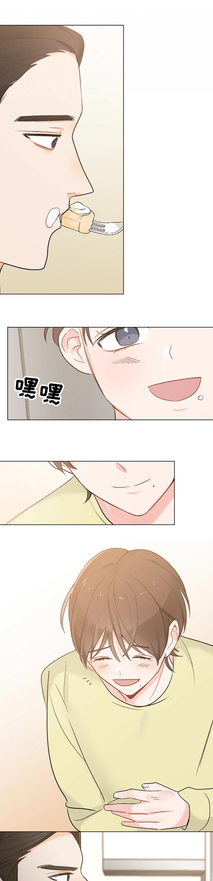 专属欧米伽第44话图