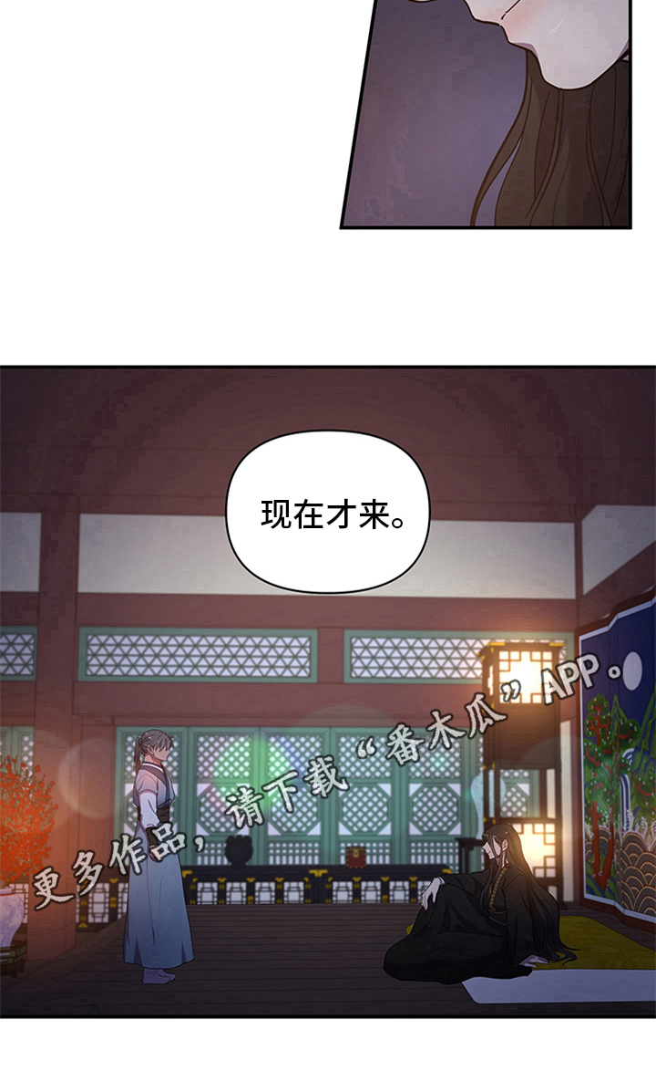 终燃第17话图
