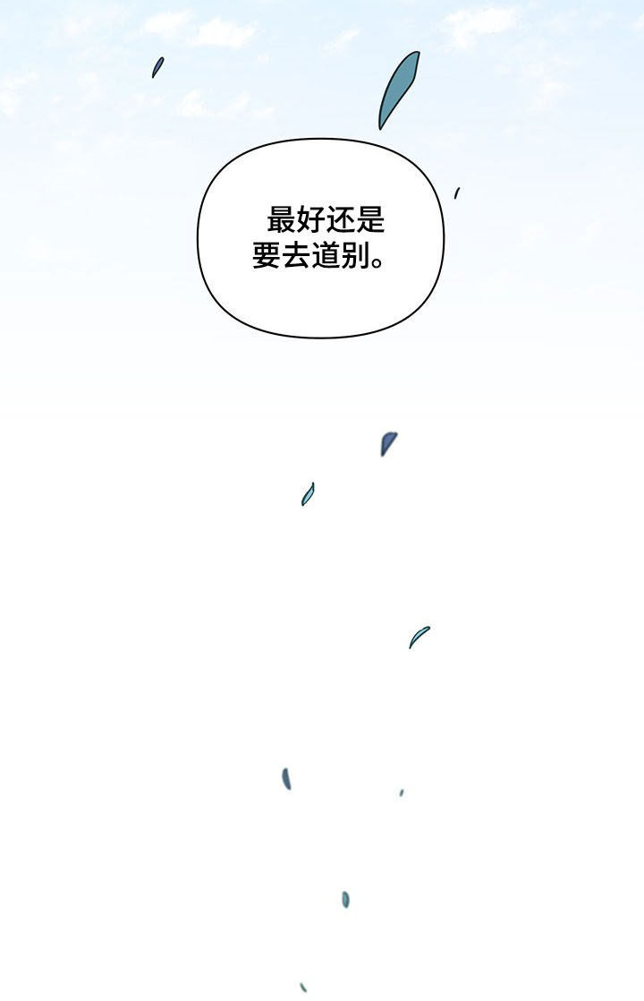 终燃第20话图