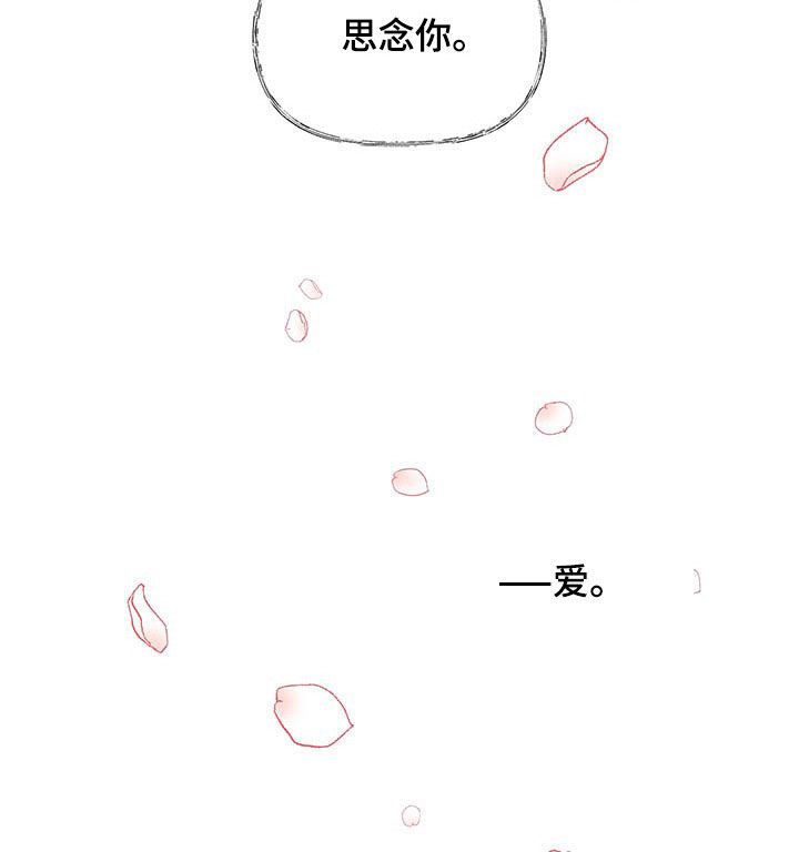 终燃第23话图