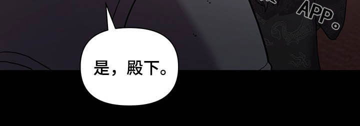终燃第26话图