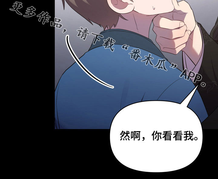 终燃第36话图