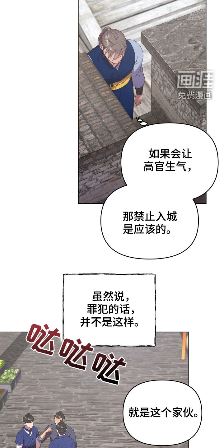 终燃第47话图