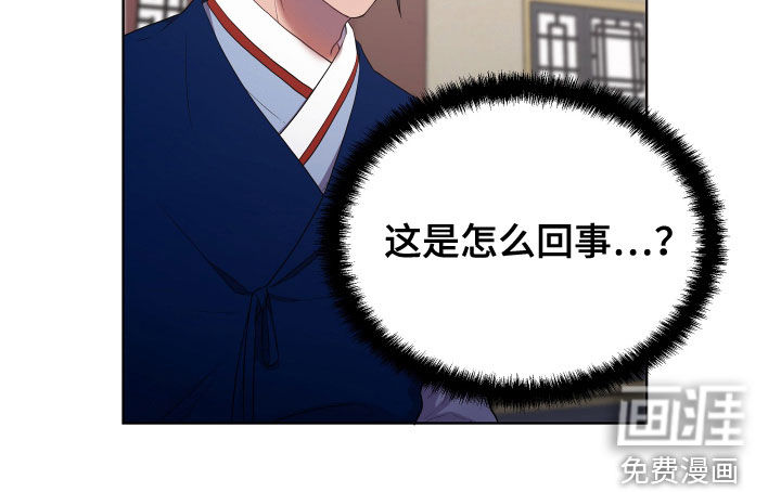 终燃第50话图