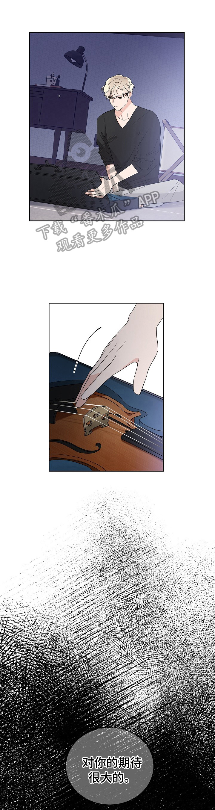 只为你奏曲第19话图