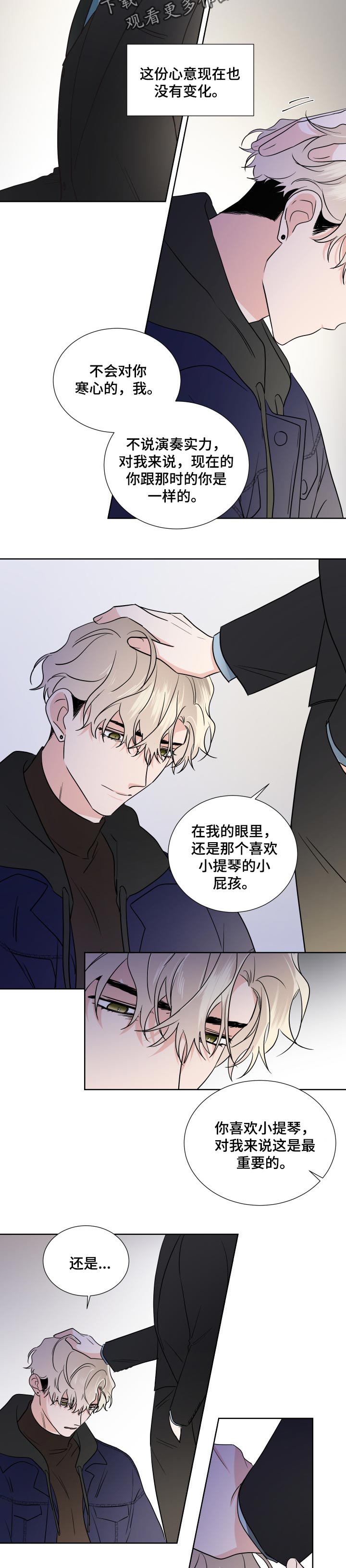 只为你奏曲第22话图