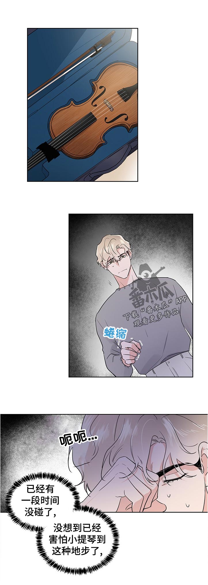 只为你奏曲第32话图