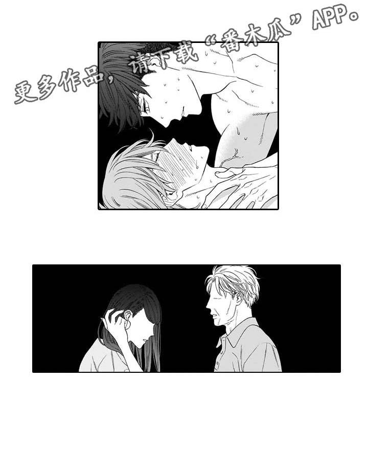 罪与沉沦第12话图