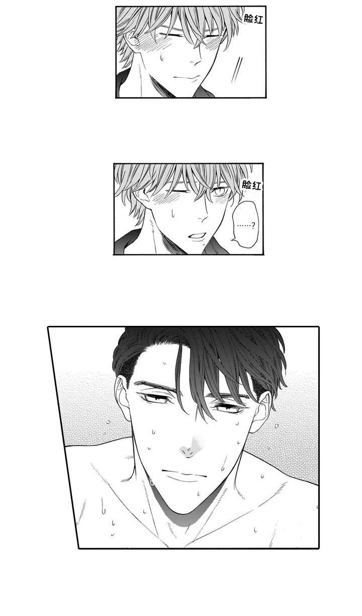 罪与沉沦第14话图